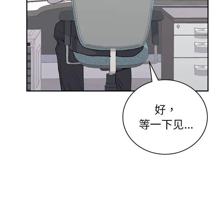 回不去的婚姻第19话