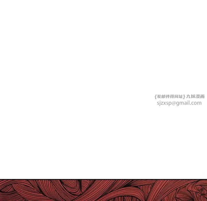 回不去的婚姻第19话