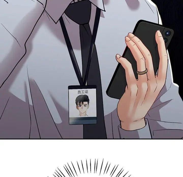 回不去的婚姻第19话