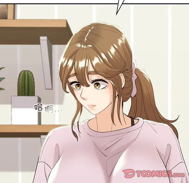 回不去的婚姻第19话