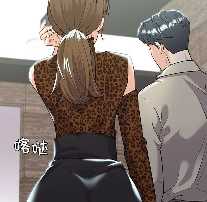 回不去的婚姻第19话