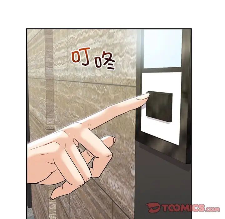 回不去的婚姻第19话