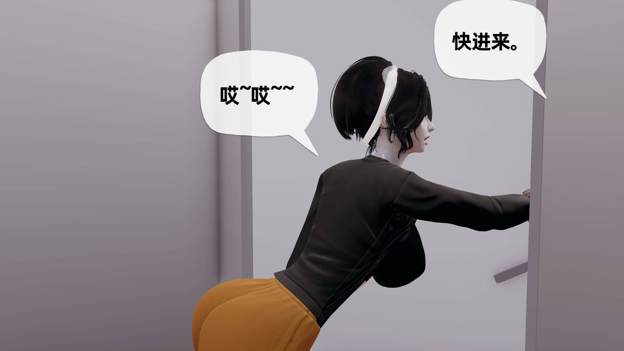 [3D]妈妈是健身教练第23话