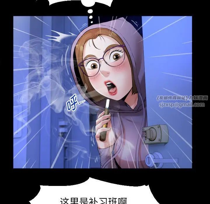 私密的牵绊第11话