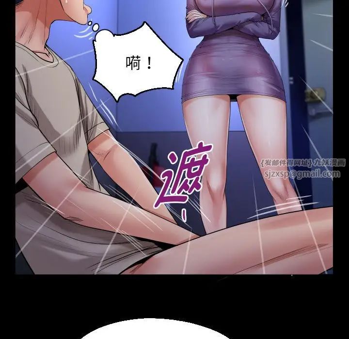 私密的牵绊第11话