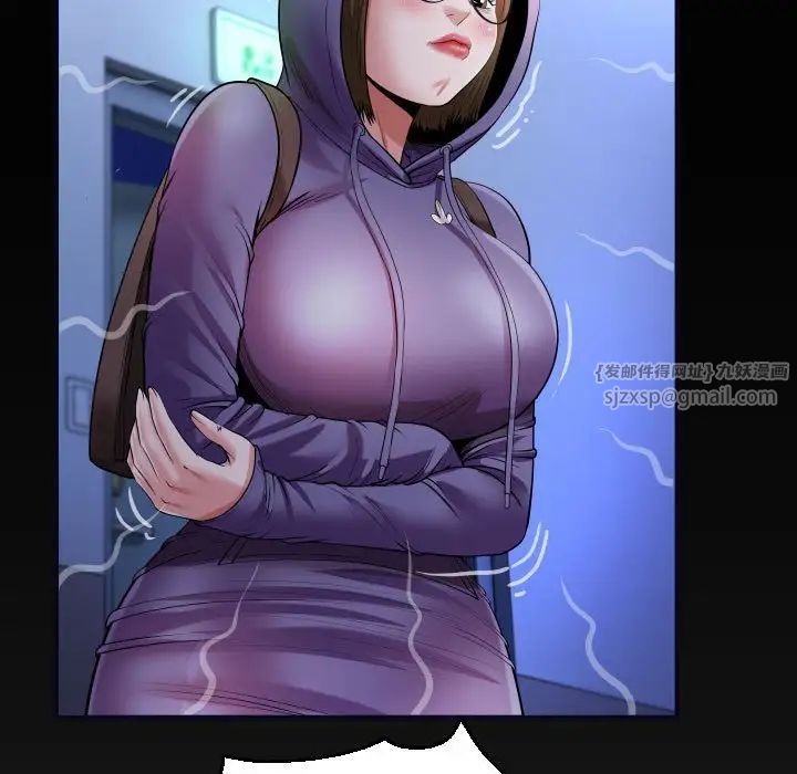 私密的牵绊第11话