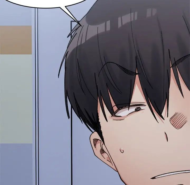 微妙关系第16话