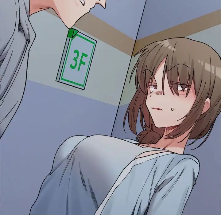 微妙关系第16话