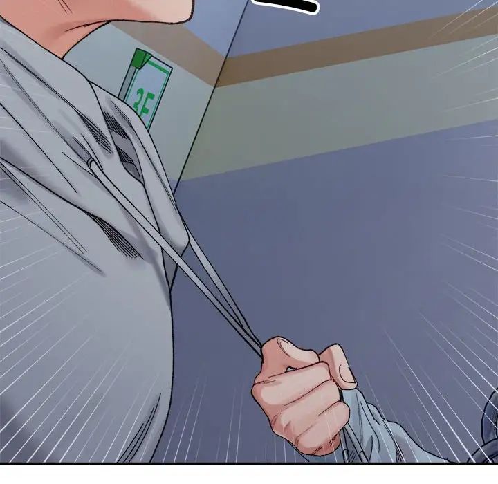 微妙关系第16话