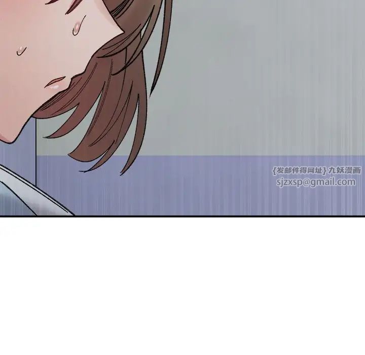 微妙关系第16话