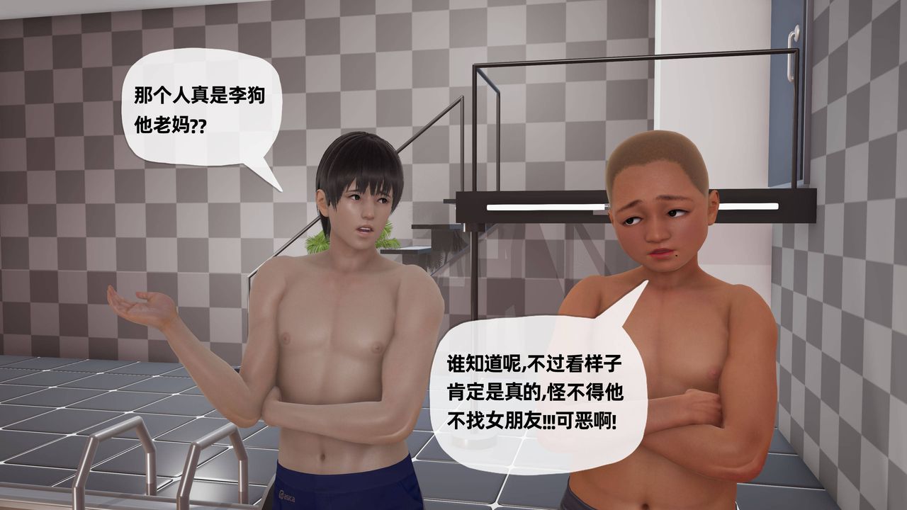 [3D]妈妈是健身教练第25话