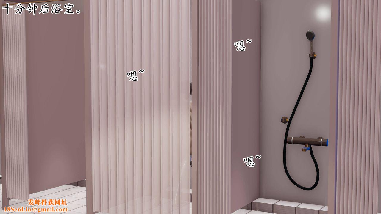 [3D]妈妈是健身教练第25话