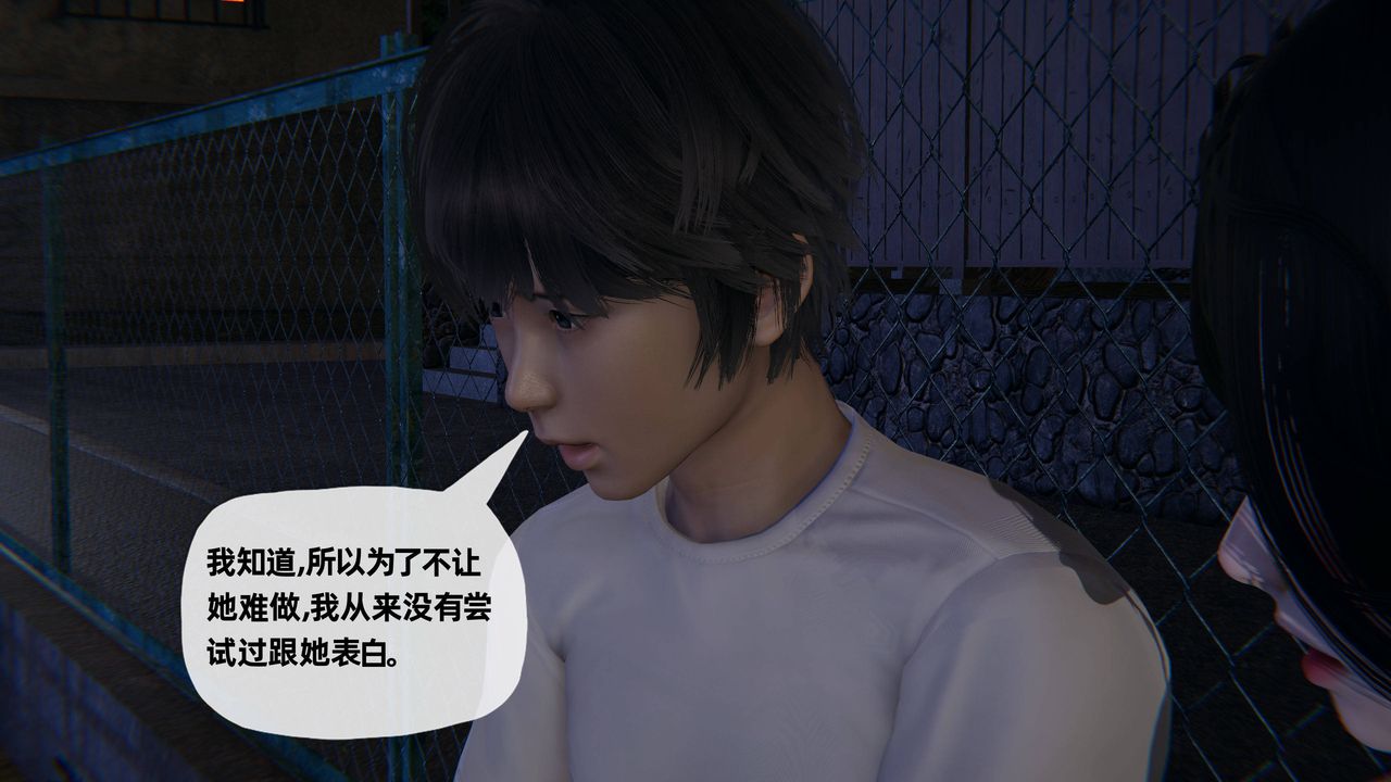 [3D]妈妈是健身教练第25话