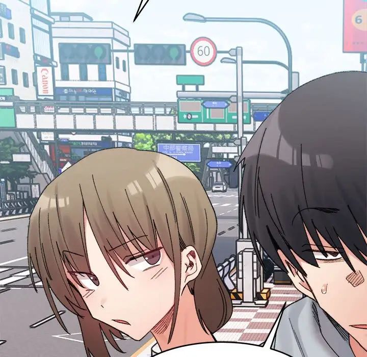 微妙关系第16话