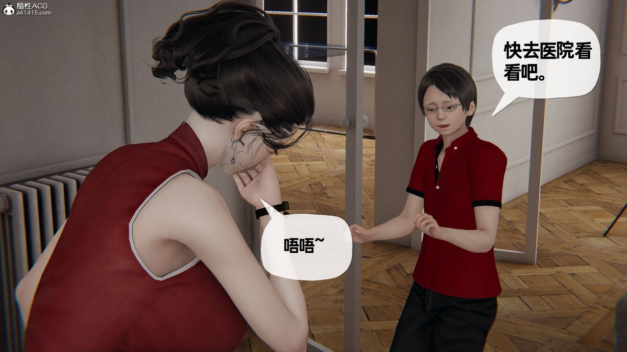 [3D]妈妈是健身教练第26话