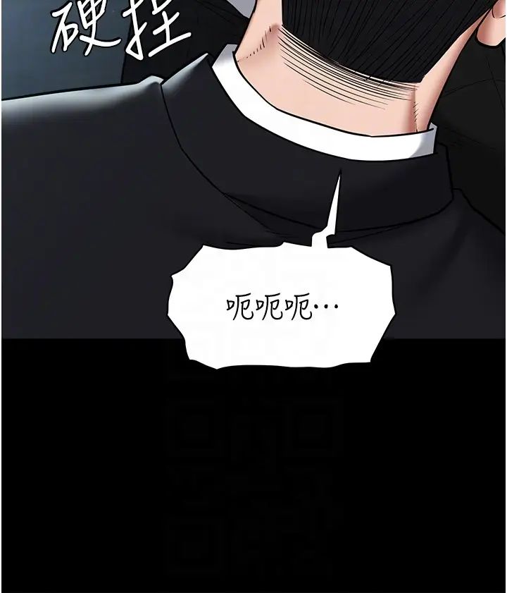 豪色復仇第21话-老师，直接射我脸上吧~