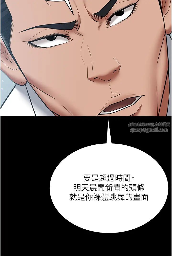 豪色復仇第21话-老师，直接射我脸上吧~