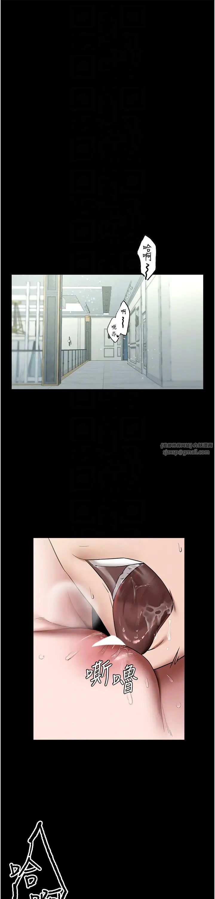 豪色復仇第21话-老师，直接射我脸上吧~