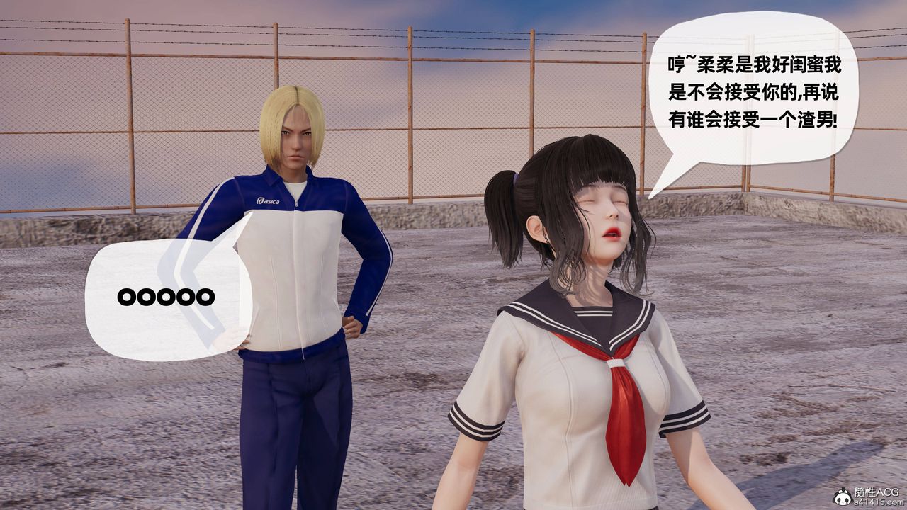 [3D]妈妈是健身教练第27话