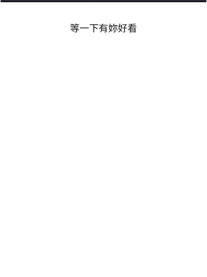 玩转学姊第22话-想做，屁股就再摇骚一点