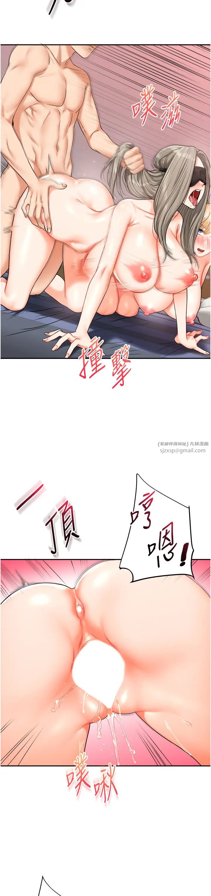 玩转学姊第22话-想做,屁股就再摇骚一点