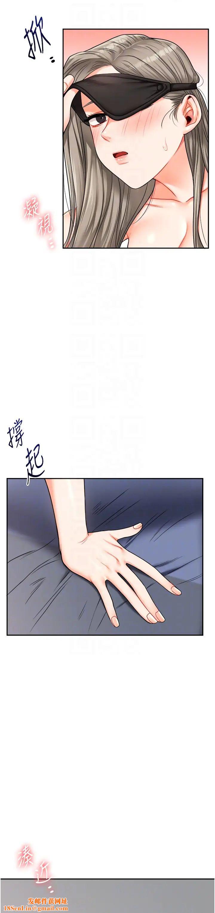 玩转学姊第22话-想做,屁股就再摇骚一点