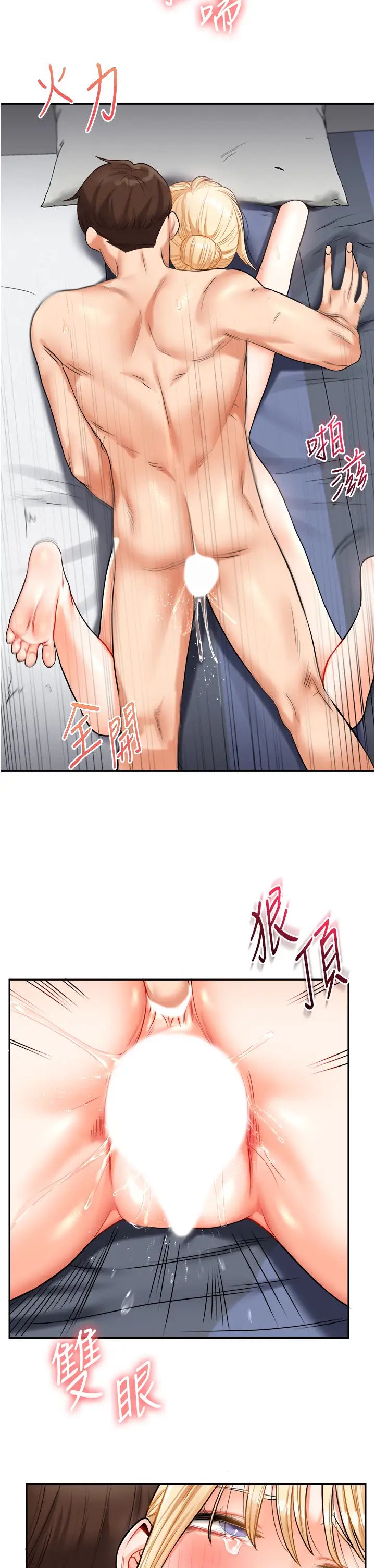 玩转学姊第22话-想做，屁股就再摇骚一点