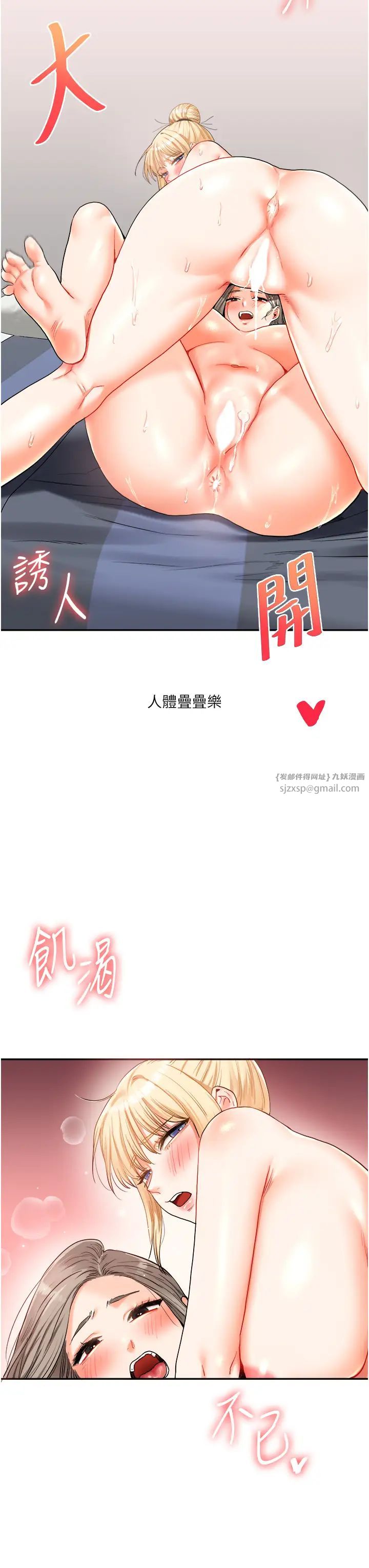玩转学姊第22话-想做,屁股就再摇骚一点