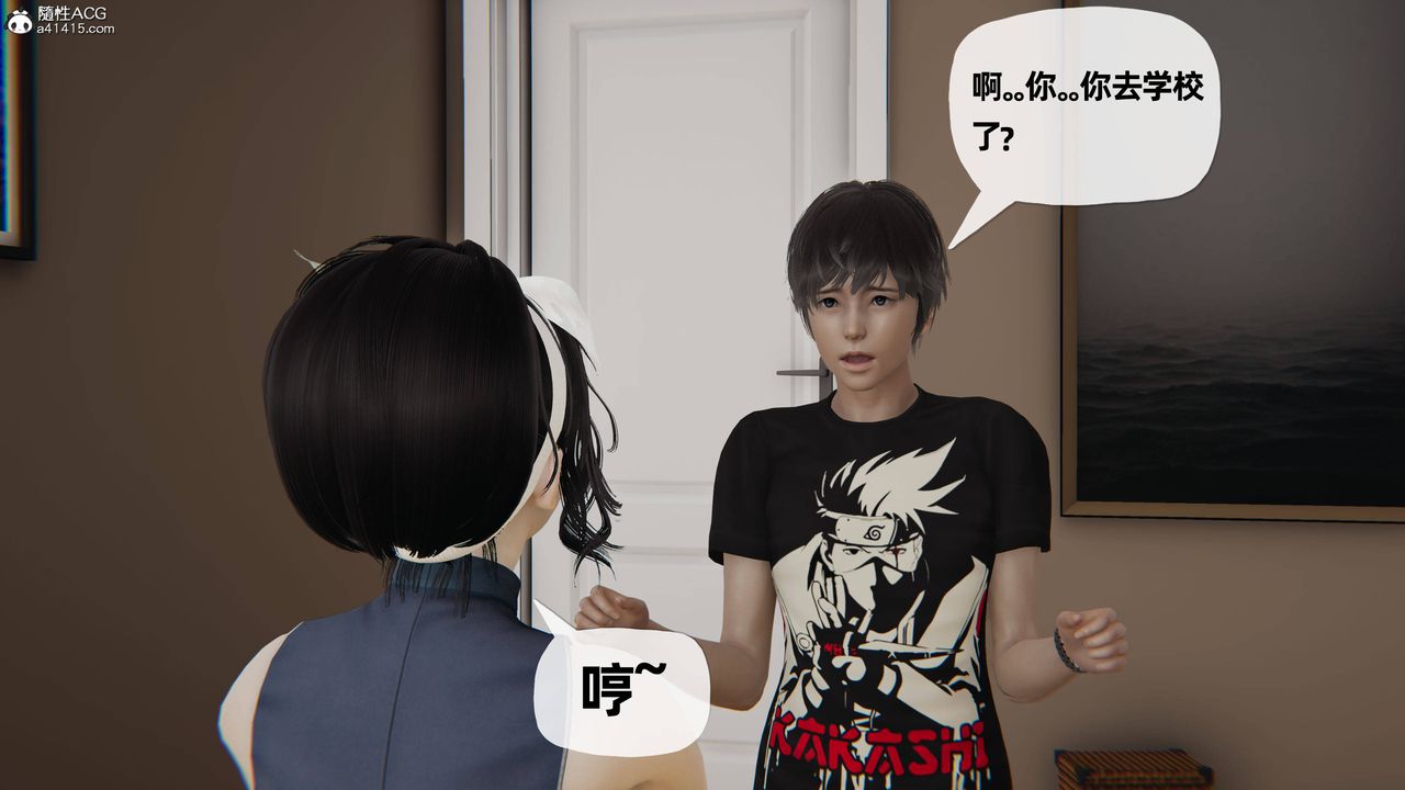 [3D]妈妈是健身教练第28话