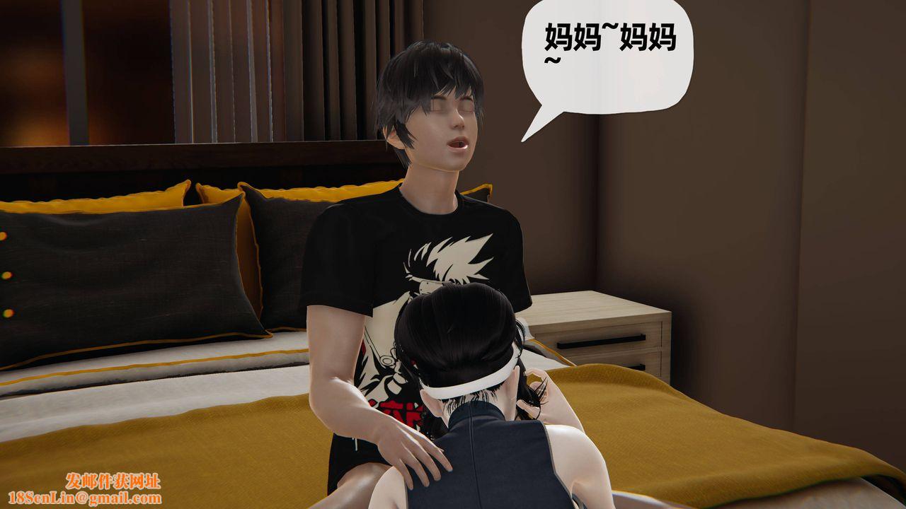 [3D]妈妈是健身教练第28话