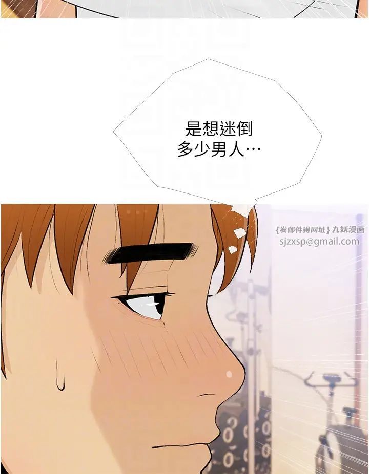 糖果爸爸的抢婚大作战第17话-第二个目标,开始进攻