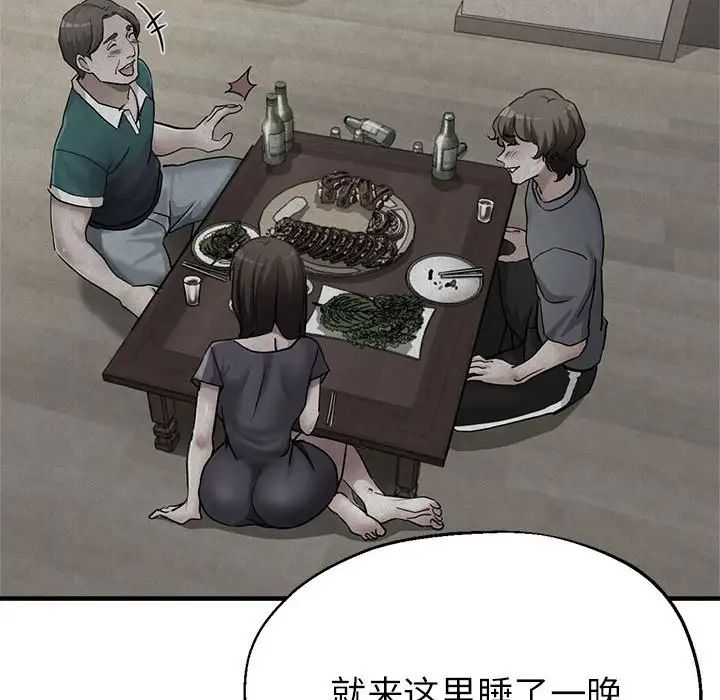 亲家的女人们第10话
