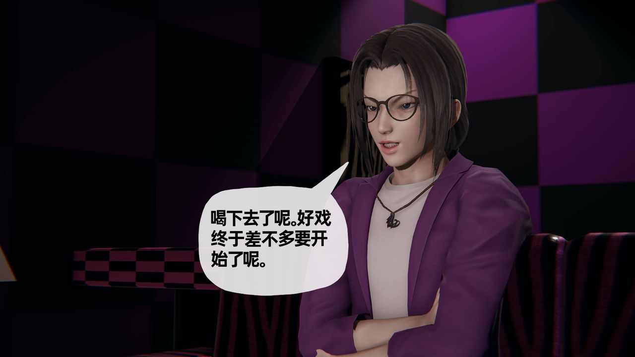 [3D]妈妈是健身教练第29话