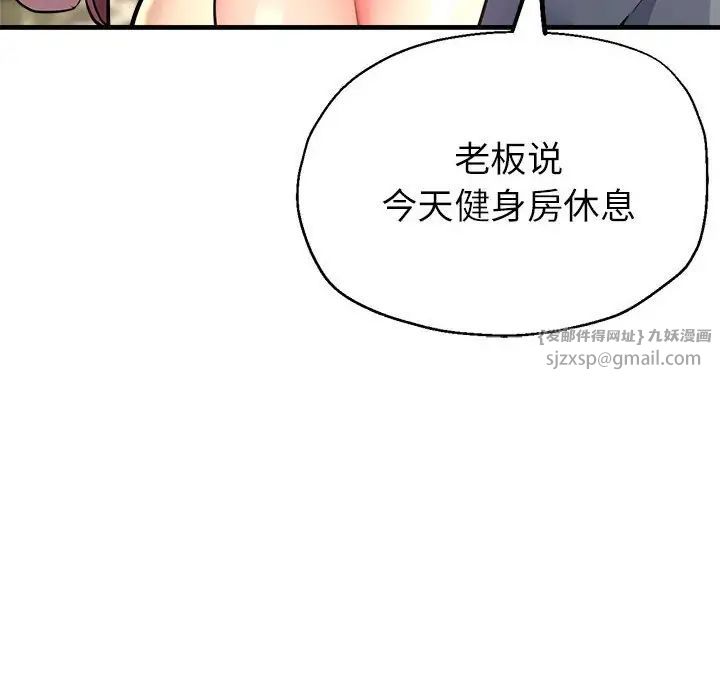 亲家的女人们第10话