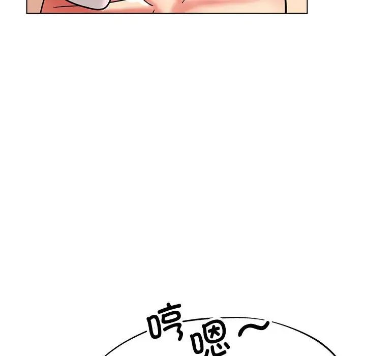 亲家的女人们第10话