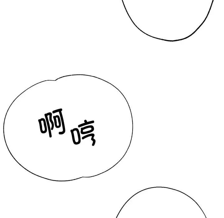 亲家的女人们第10话