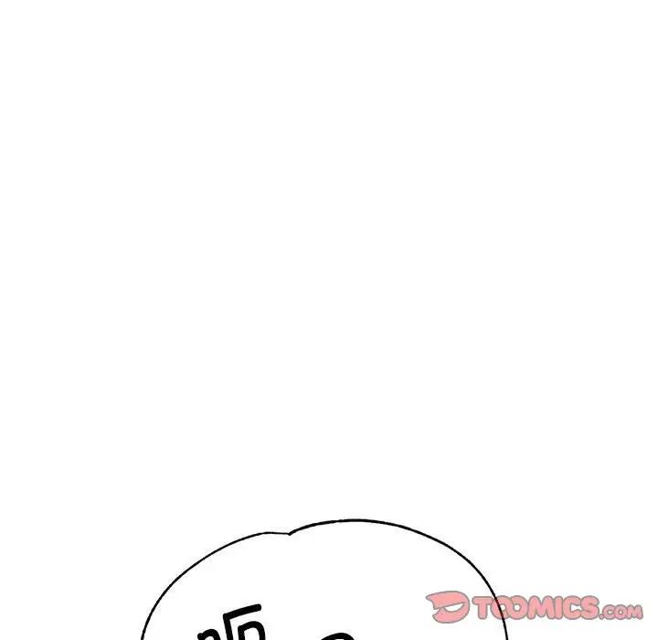 亲家的女人们第10话