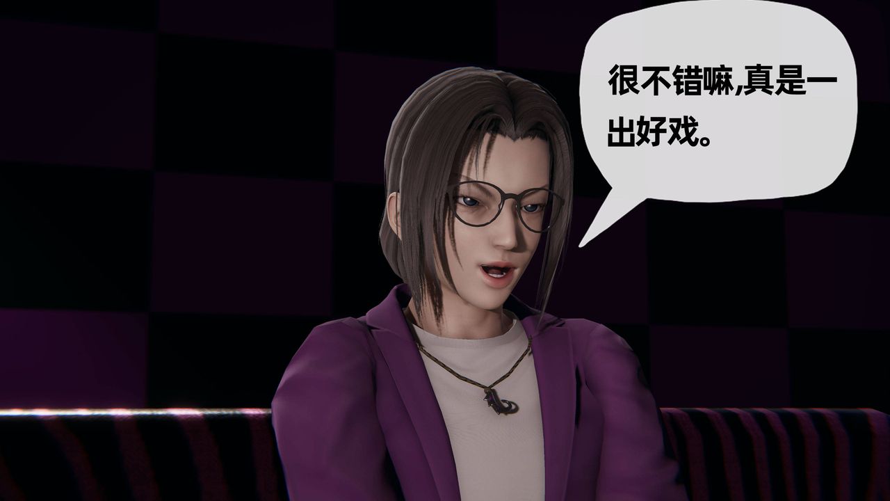 [3D]妈妈是健身教练第29话