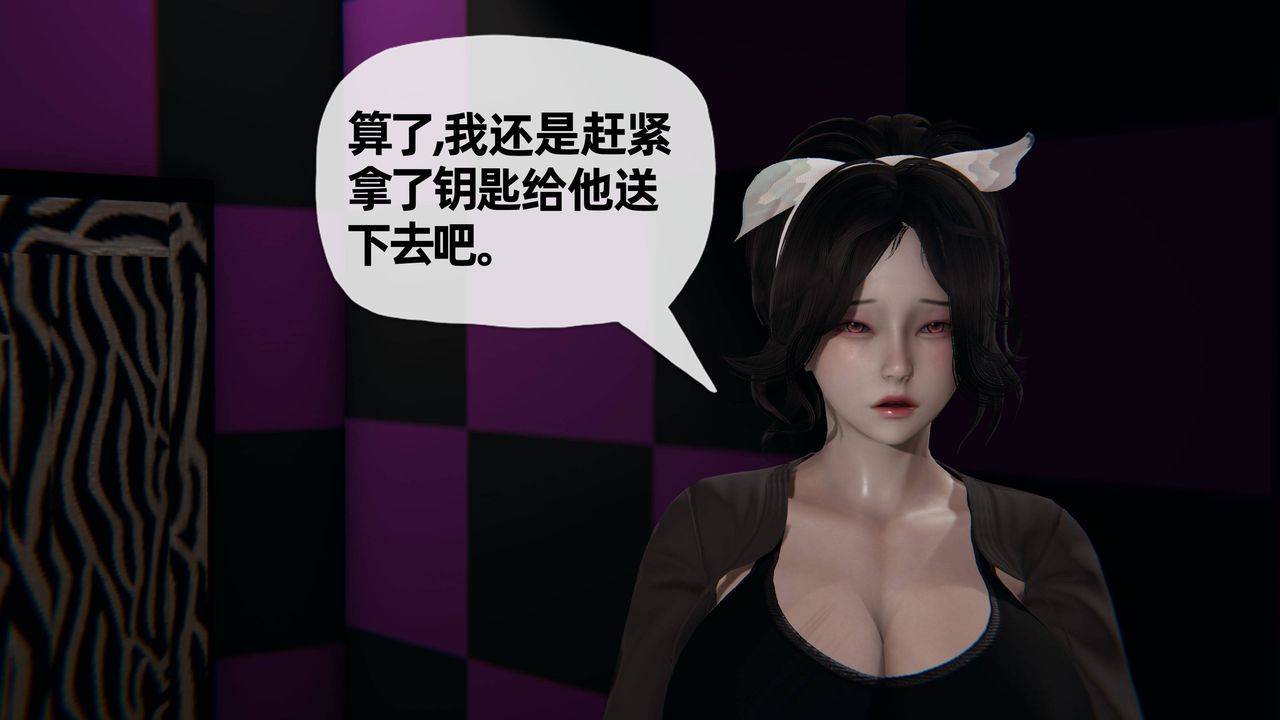[3D]妈妈是健身教练第29话