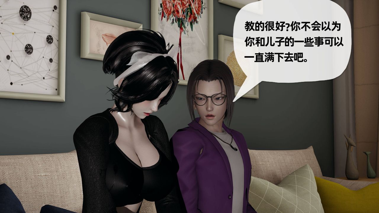 [3D]妈妈是健身教练第29话