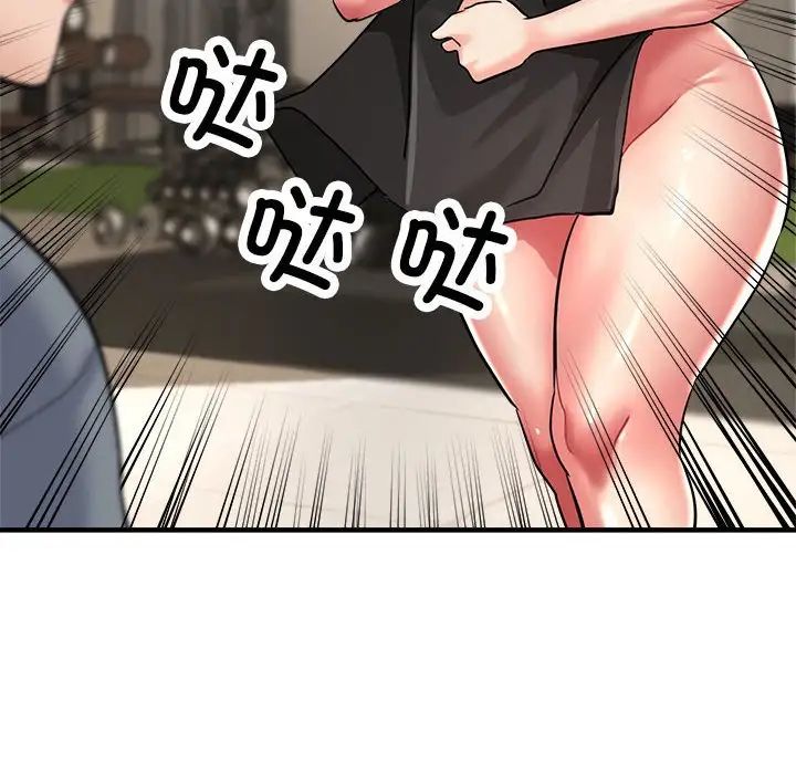 亲家的女人们第10话