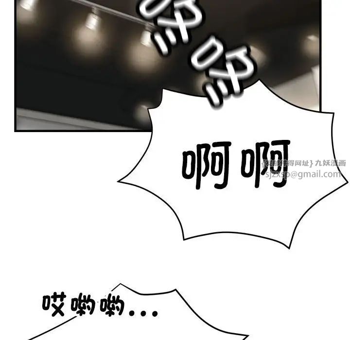 亲家的女人们第10话