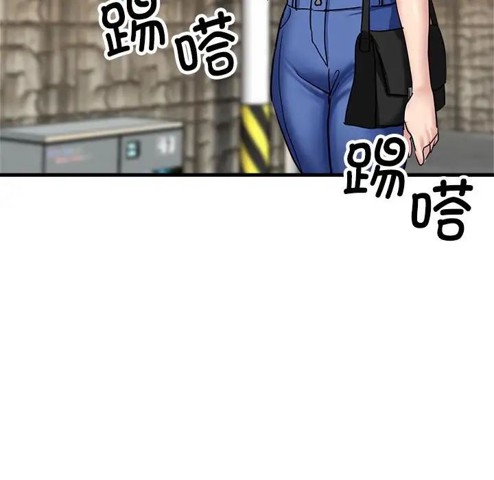 亲家的女人们第10话
