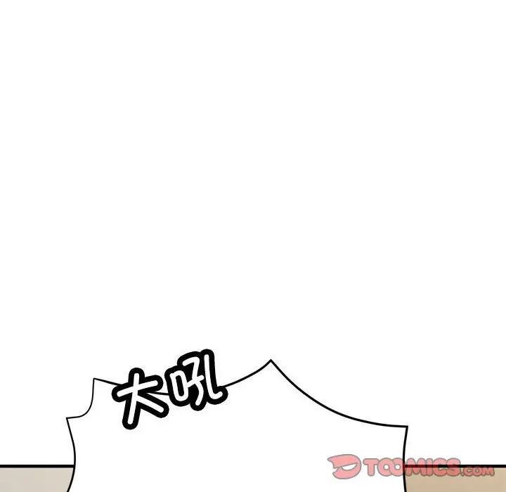 亲家的女人们第10话