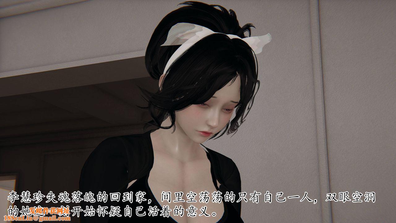 [3D]妈妈是健身教练第30话