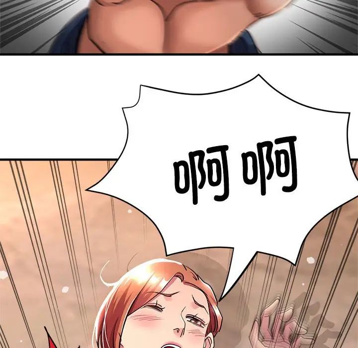 亲家的女人们第10话