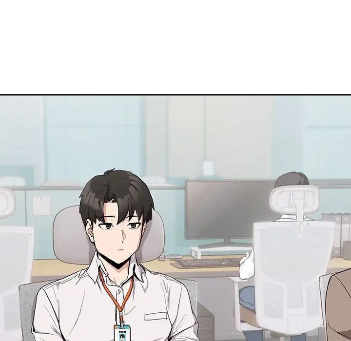 下班后的例行恋爱第12话