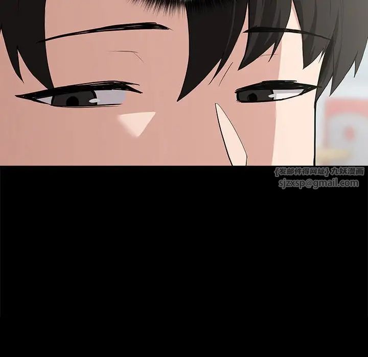 下班后的例行恋爱第12话