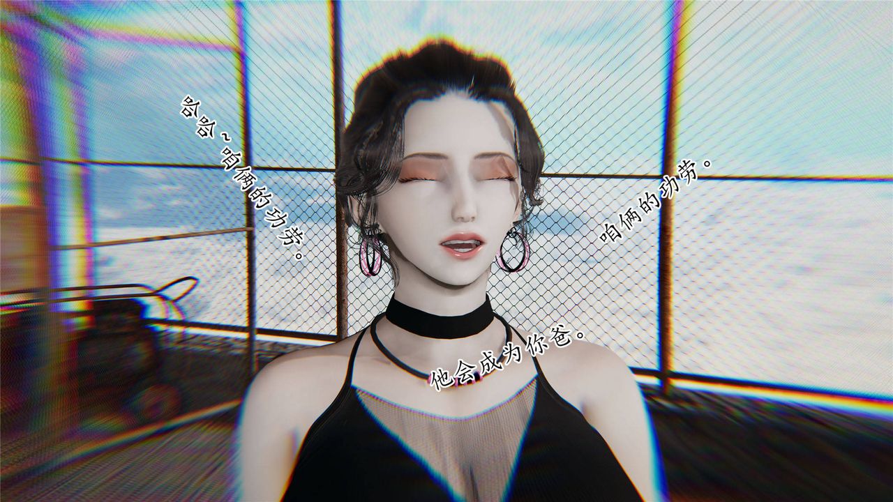 [3D]妈妈是健身教练第31话