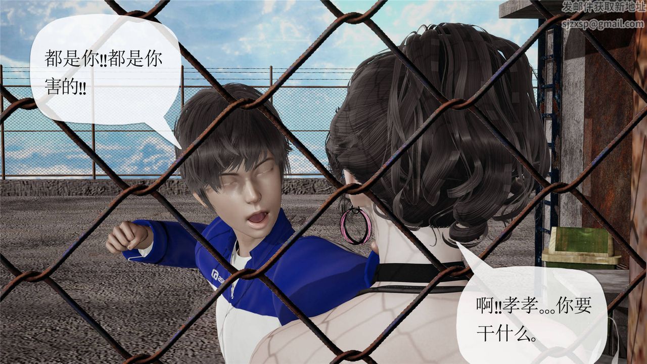 [3D]妈妈是健身教练第31话